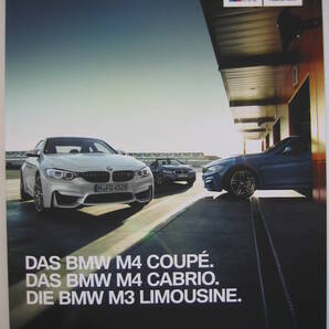 <送料込 匿名取引> BMW M4&M3 ドイツ語カタログ M4 CABRIO 掲載 #1099