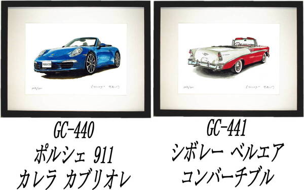 GC-440ポルシェ911カレラ・GC-441シボレーベルエア限定版画300部 直筆サイン有 額装済●作家 平右ヱ門 希望図柄をお選び下さい。