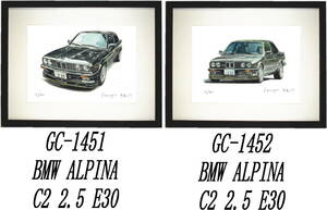 GC-1451 BMW ALPINA C2・GC-1452 BMW ALPINA C2限定版画300部 直筆サイン有 額装済●作家 平右ヱ門 希望ナンバーをお選び下さい。