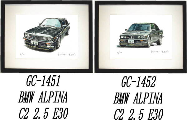 GC-1451 BMW ALPINA C2・GC-1452 BMW ALPINA C2限定版画300部 直筆サイン有 額装済●作家 平右ヱ門 希望図柄をお選び下さい。