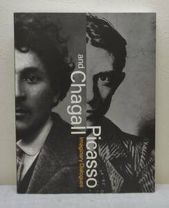 ア■ ピカソとシャガール 愛と平和の讃歌 ポーラ美術館開館15周年記念展 図録 Picasso and Chagall