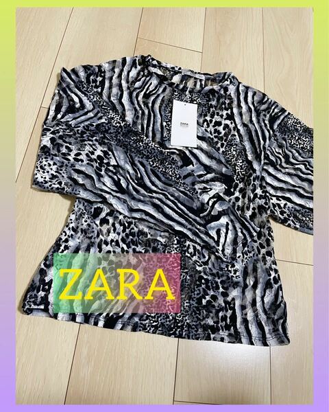 ZARA♪ゼブラ柄?トップス