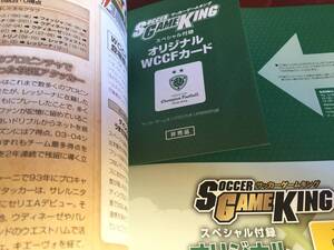 ヤフオク Wccf 白 カシージャスの中古品 新品 未使用品一覧 ヤフオク Wccf 白 カシージャスの中古品 新品 未使用品一覧