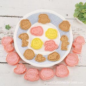 クッキー型 クッキーカッター お菓子作り 8ピースセット 製菓