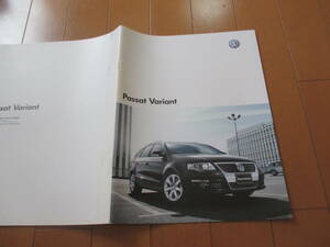 庫34763　カタログ ■Volkswagen　●パサートヴァリアント　ｐａｓｓａｔ　Ｖａｒｉａｎｔ●2006.3　発行●32　ページ