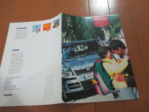 .34941 catalog #Fiat* foreign language ULYSSE*2004.7 issue *39 page 