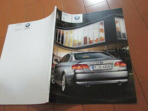 .34977 catalog #BMW* foreign language 3SERIES Coupe 328i 328ix 335i 335xi*2008 issue *66 page 