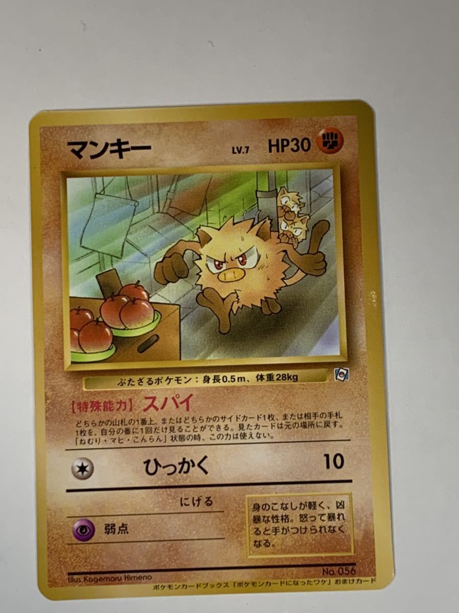 2025年最新】Yahoo!オークション -ポケモンカード なったワケの 2025年最新】Yahoo!オークション -ポケモンカード なったワケの