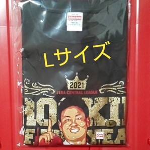 カープTシャツ栗林投手20新人王タイトル記念!Lサイズ!完売品!おまけ付き♪