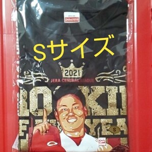 カープTシャツ栗林投手20新人王タイトル記念!Sサイズ!限定完売品!おまけ付き♪