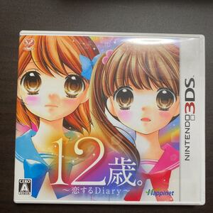 12歳 Dsの値段と価格推移は 66件の売買情報を集計した12歳 Dsの価格や価値の推移データを公開 12歳 Dsの値段と価格推移は 66件の売買情報を集計した12歳 Dsの価格や価値の推移データを公開