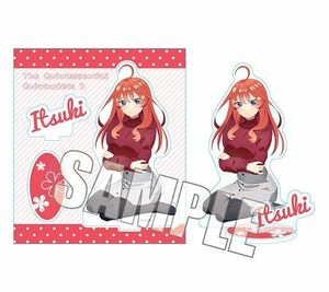 ●新品・未開封/中野五月 ひざまくらver. 五等分の花嫁∬ アクリルスタンド /中野 五月/グッズ類：ストラップ・キーホルダー系●