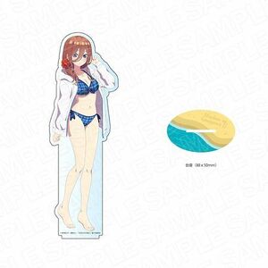 ●新品・未開封/三玖 水着ver. 五等分の花嫁∬ デカアクリルスタンド /中野三玖/グッズ類：ストラップ・キーホルダー系●