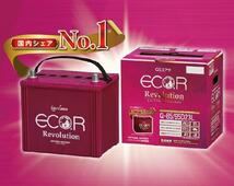 アルファード AGH30W AGH35W GGH30W GGH35W GSユアサ エコバッテリー ER-S-95 ■ ECO-R Revolution（エコアールレボリューション）_画像1