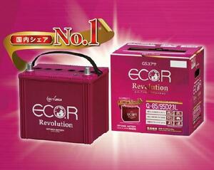 スカイライン YV37 GSユアサ エコバッテリー ER-S-95 ■ ECO-R Revolution（エコアールレボリューション）