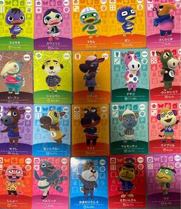 どうぶつの森アミーボカード