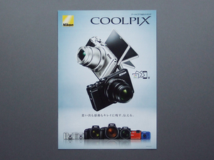 【カタログのみ】Nikon 2018.08 coolpix 検 クールピクス A900 A100 A10 P1000 P900 B500 W300 W100 nikkor