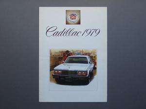 【カタログのみ】Cadillac 1979 検 キャデラック GM セビル ブロアムエレガンス セダン デ・ビル エルドラド フォーマルリムジン ヤナセ