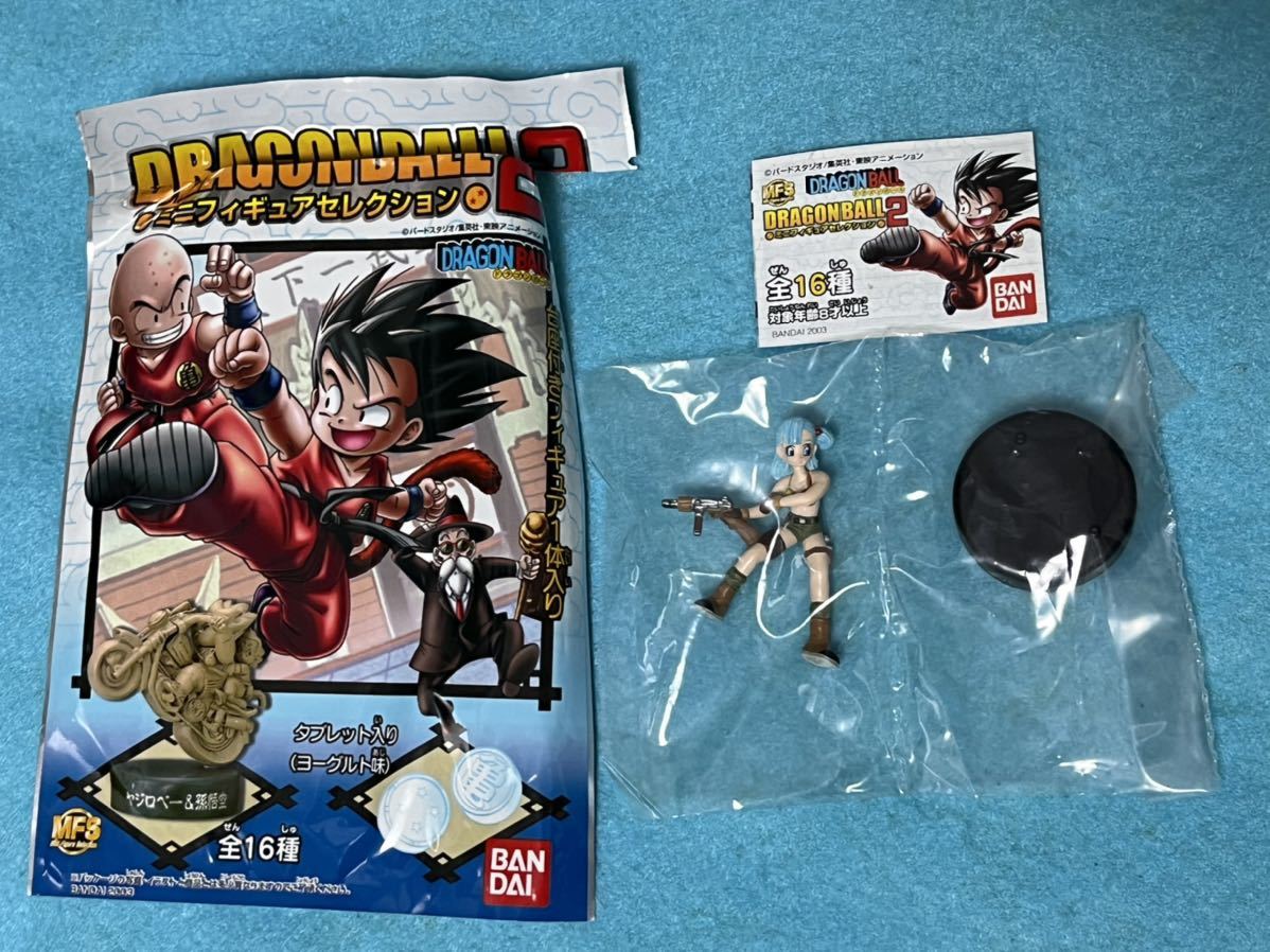 Amazon.co.jp: DRAGONBALL ドラゴンボール ミニフィギュア