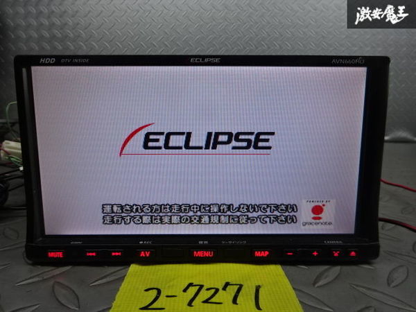 ヤフオク! -「イクリプス ナビ hdd avn660」の落札相場・落札価格