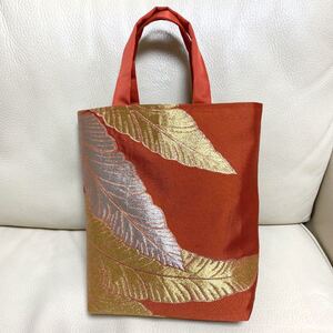 ハンドメイド 一点物 着物 袋帯 帯 リメイク 和装バッグ トートバッグ サブバッグ 葉 赤 金箔 銀 ボタニカル お茶会 お稽古