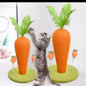 猫 爪研ぎ にんじん