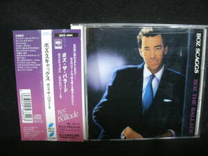 ★同梱発送不可★中古CD / BOZ SCAGGS / ボズ・スキャッグス / BOZ THE BALLADE / ボズ・ザ・バラード 