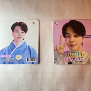 ★新品 未使用★BTS JIMIN 韓国語 単語カード63枚入り