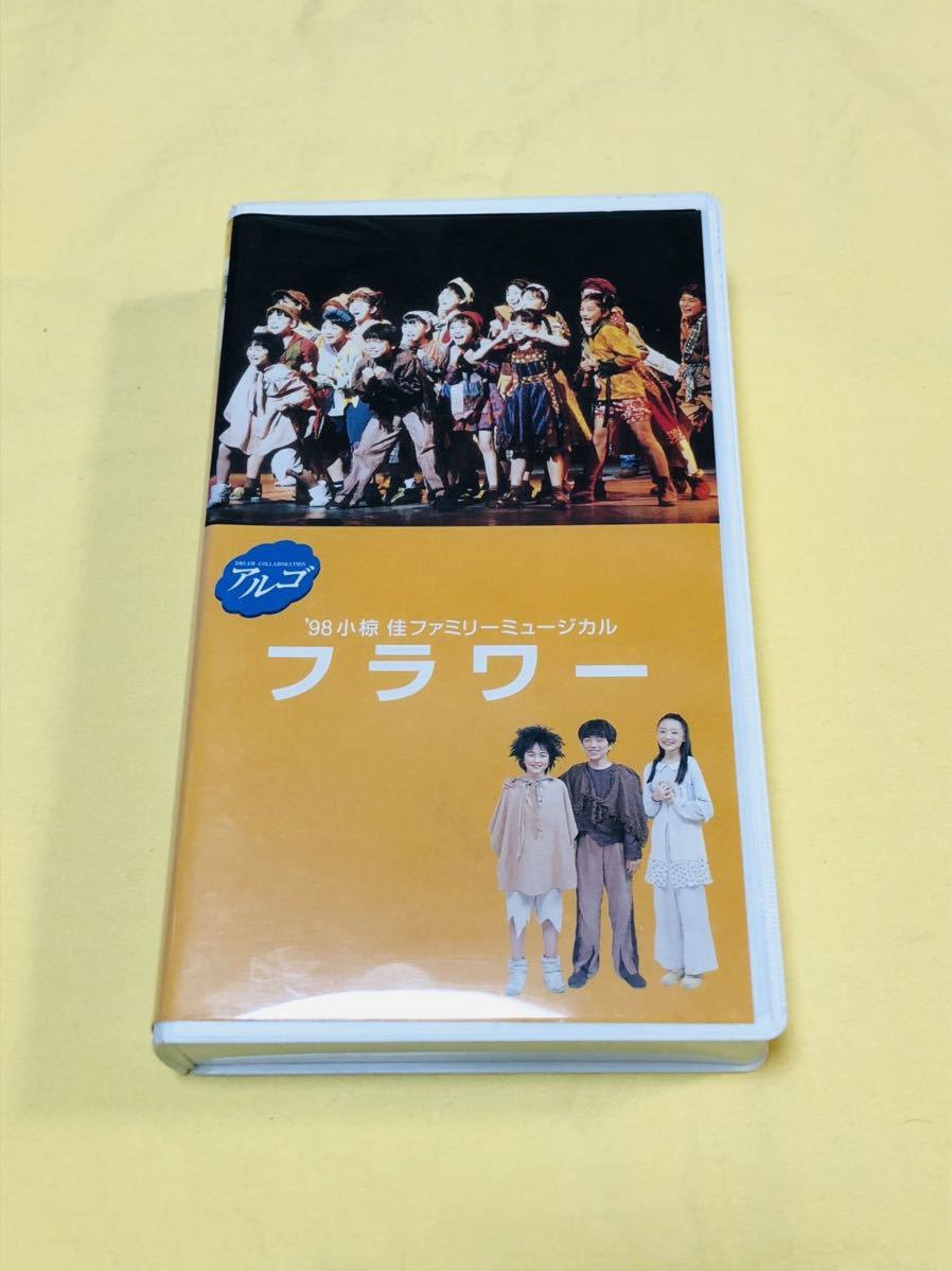 未化作品の値段と価格推移は？｜件の売買データから未化作品の