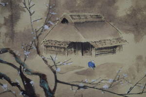 Art hand Auction [Аутентичный] // Гора Мэйхо / Цветение вишни / Пейзаж и люди / Подвесной свиток Хотей HJ-11, Рисование, Японская живопись, человек, Бодхисаттва