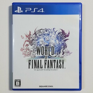 【PS4】 ワールド オブ ファイナルファンタジー　world of final fantasy