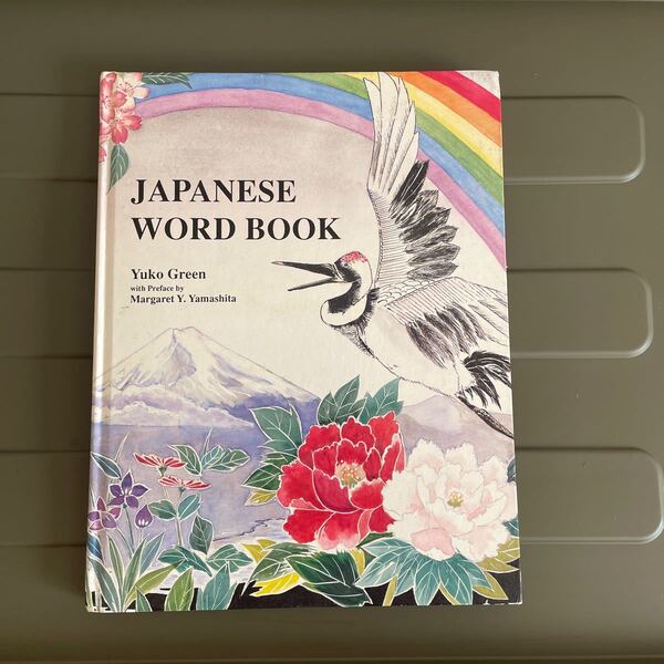 JAPANESE WORD BOOK