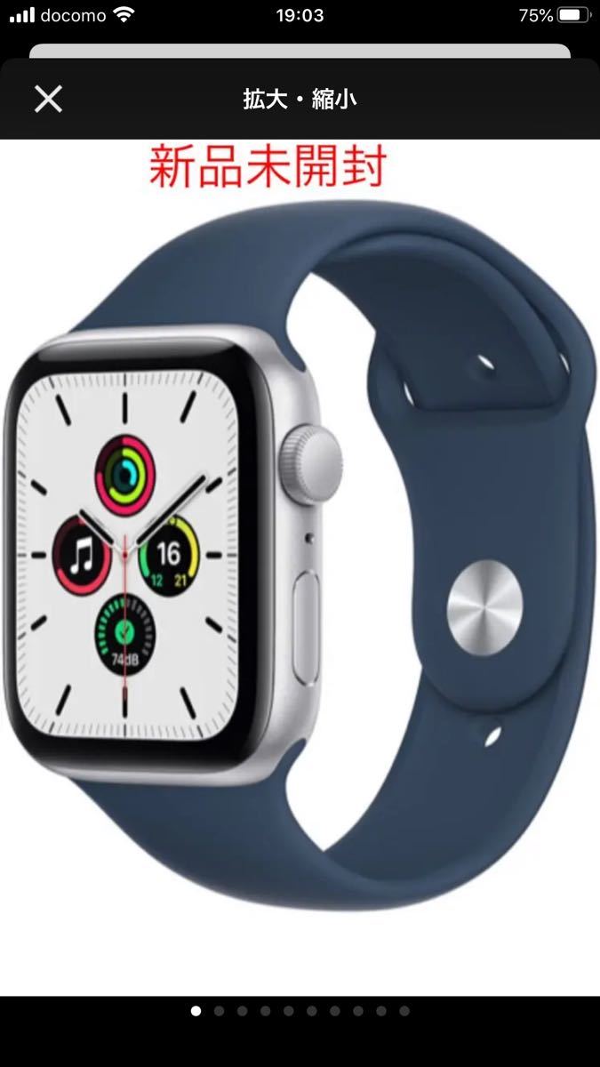 Apple+watch se gps appleの新品・未使用品・中古品｜PayPayフリマ