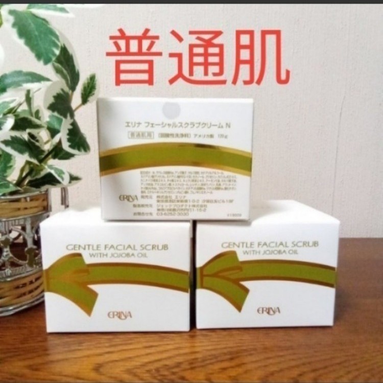 無料配達 エリナ スクラブ フレッシュナー モイスチャー サン