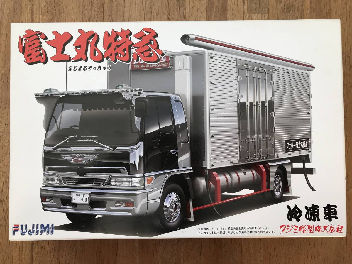 最大72%オフ! FUJIMI フジミ トラック神道丸 未組立品 mandhucollege