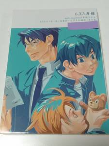 ヤフオク 草間さかえ 魔法のつかいかたの中古品 新品 未使用品一覧 ヤフオク 草間さかえ 魔法のつかいかたの中古品 新品 未使用品一覧