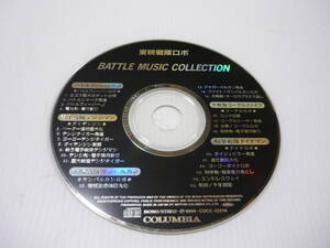 [ free shipping ]CD higashi . Squadron Robot Battle music collection / Battle Fever J electromagnetic man sun Balkan goggle file 