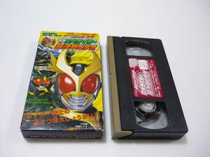 [ free shipping ]VHS video Kamen Rider Agito 3 large rider super decision war video not for sale . compilation profit . necessary ... male .