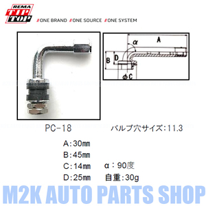 エアーバルブ エアバルブ クランプイン 1個 L型 ベントタイプ 11.3mm jdm usdm 汎用 チューブレス PC-18 TIPTOP メーカー製