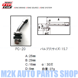 エアーバルブ エアバルブ クランプイン 2個 L型 ベントタイプ 15.7mm jdm usdm 汎用 チューブレス PC-20 TIPTOP メーカー製