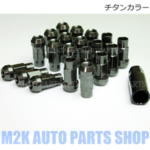 45mm ホイールナット レーシング スチール 24個 チタン P1.25 キャラバン 17HEX 貫通 ロングナット jdm usdm スタンス ヘラフラ_画像1