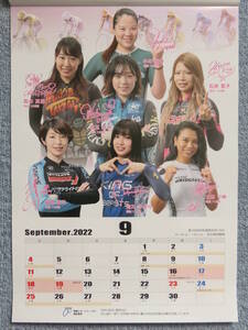 <未開封品> 全国版 2022年版 ガールズケイリン 競輪カレンダー 数量4 児玉碧衣 高木真備 石井寛子 荒川ひかり 太田りゆ