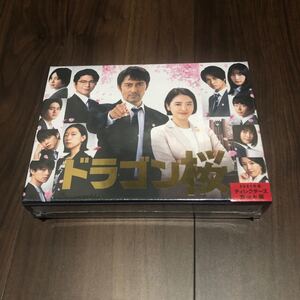 新品・未使用 ドラゴン桜2021年 ディレクターズカット Blu-ray BOX
