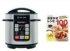 COOKING PRO Pro 電気圧力鍋 SHOP JAPAN 新品レシピ本付き24時間以内発送！【新品未使用】