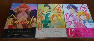 ヤフオク 尾崎かおり 漫画 コミック の落札相場 落札価格 ヤフオク 尾崎かおり 漫画 コミック の落札相場 落札価格