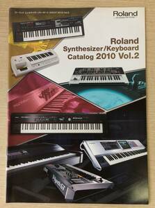 ローランド シンセ キーボード・カタログ　２０１０　Vol.2