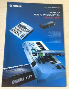 YAMAHA 　デジタル楽器　総合カタログ　2006年8月