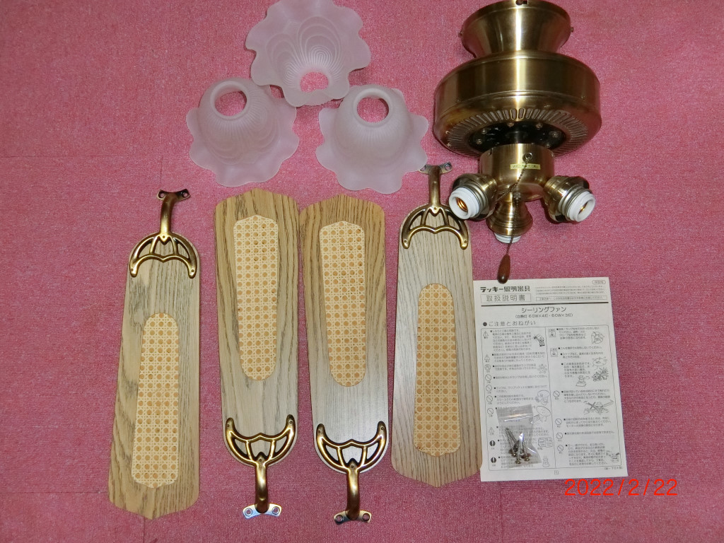 熱販売 新品 ラッキー蛍光灯器具 照明 MR-8711 和風 レトロ - 和風 - hlt.no 熱販売 新品 ラッキー蛍光灯器具 照明 MR-8711 和風 レトロ - 和風 - hlt.no