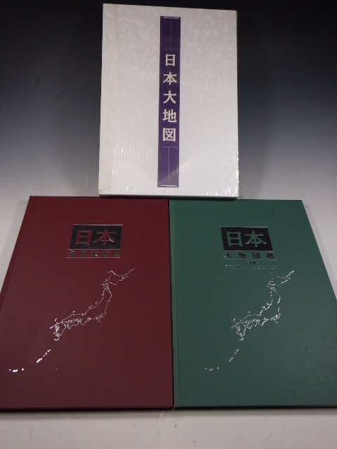 ヤフオク! -日本大地図ユーキャンの中古品・新品・未使用品一覧