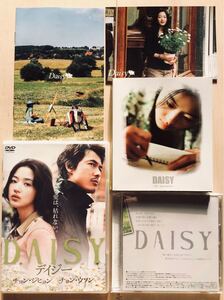 Daisy・set,デイジー・セット 韓流ドラマ・映画